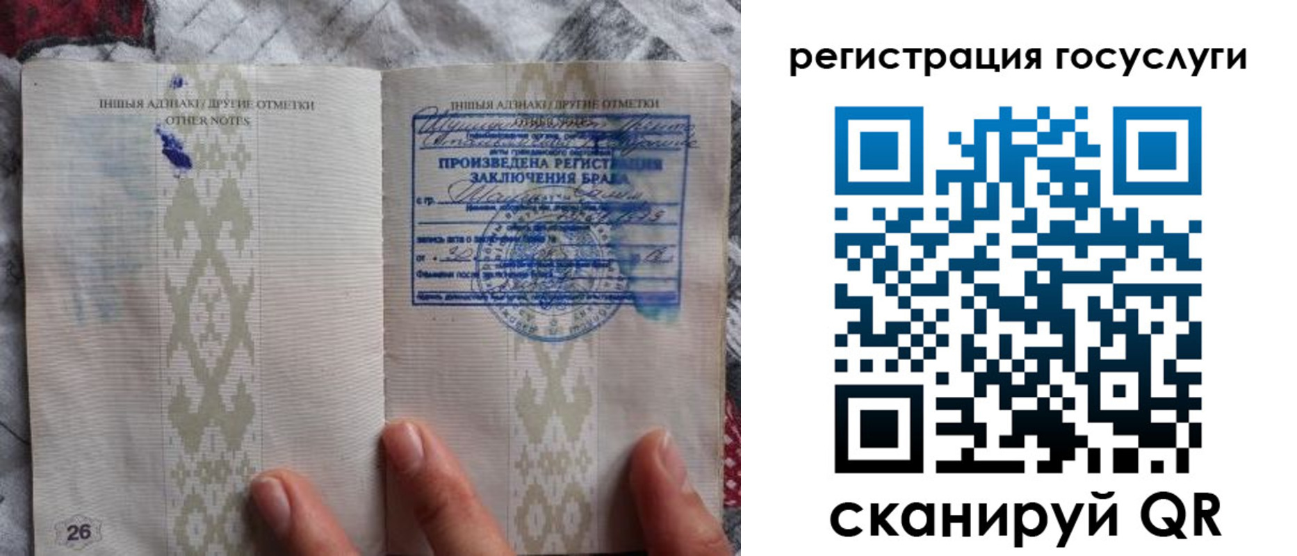 прописка для школы в Ангарске